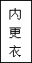 建筑、結(jié)構(gòu)和裝修(圖40)